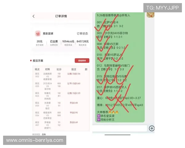竞彩竞猜常见问题解答及解决方案为新手玩家提供全面入门指导