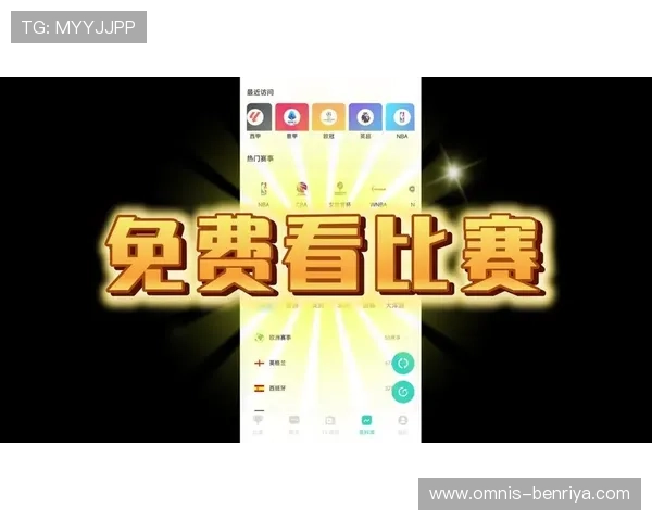 向前体育app官方免费下载安装，轻松体验最新体育赛事直播与精彩内容